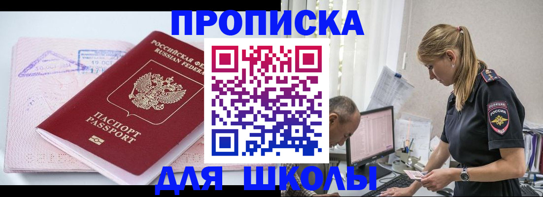 прописка от собственника в Верхней Салде